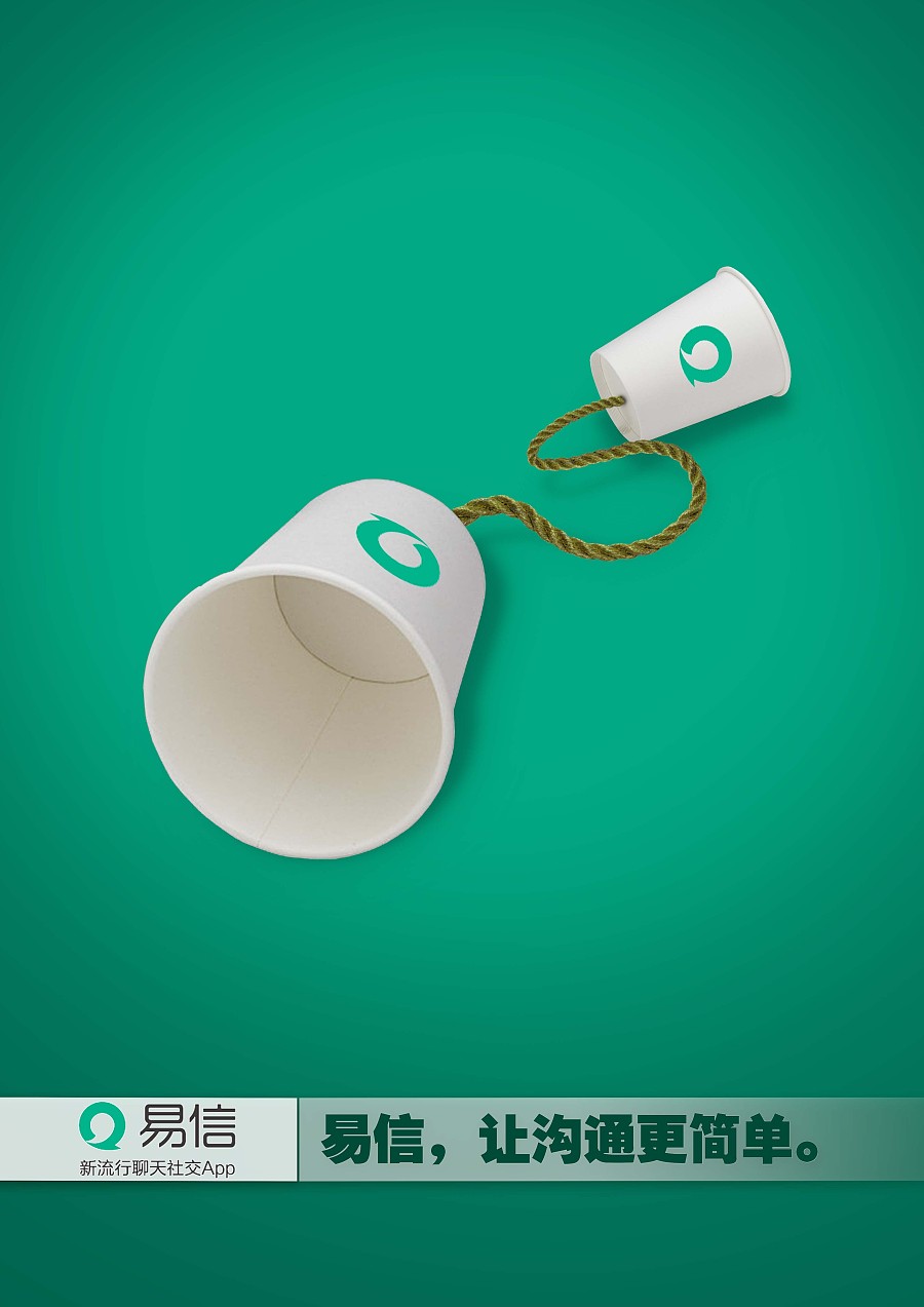 第六屆大廣賽參賽作品解析 LinqiW平面廣告的創意設計與視覺傳達