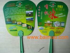 珠海塑料廣告扇印刷定制服務(wù)與報(bào)價(jià)指南